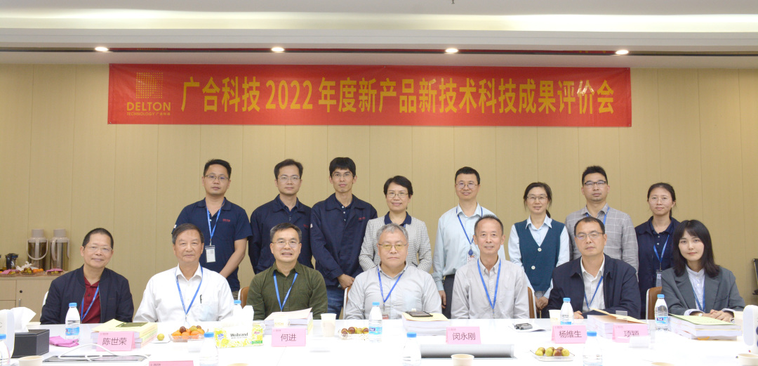 祝贺8455线路检测中心官网科技三项科技成果顺利通过评价
