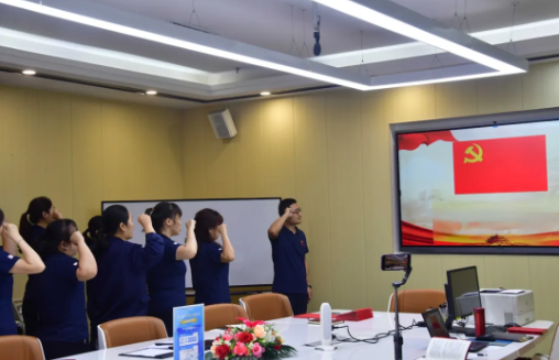 忆初心，守党纪，赶考路上勇毅行