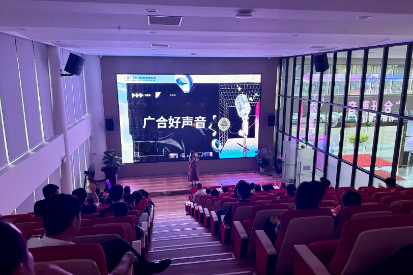 首届“8455线路检测中心官网好声音”邀您共赏旋律之美