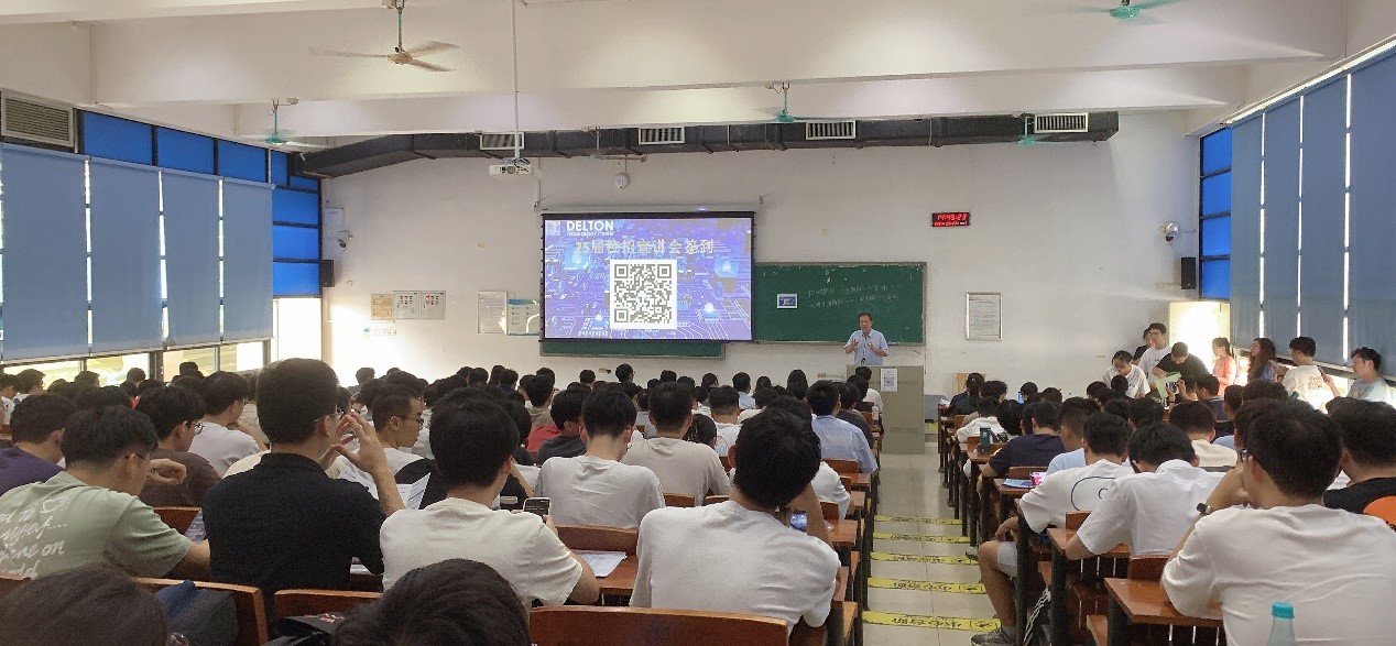 8455线路检测中心官网科技2024秋季校招完美收官