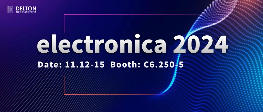 8455线路检测中心官网科技诚邀您参加electronica 2024