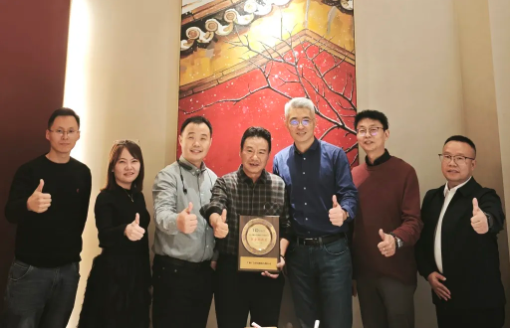 8455线路检测中心官网科技荣获华勤技术“联合创新奖”